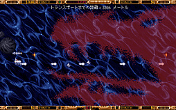 画像ギャラリー No.011のサムネイル画像 / レトロンバーガー Order 79：Amigaの時代が来ている。「1993 シェナンドー」が発売されたし，「The A500 Mini」も発売目前だし編
