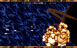 画像ギャラリー No.012のサムネイル画像 / レトロンバーガー Order 79：Amigaの時代が来ている。「1993 シェナンドー」が発売されたし，「The A500 Mini」も発売目前だし編