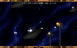 画像ギャラリー No.014のサムネイル画像 / レトロンバーガー Order 79：Amigaの時代が来ている。「1993 シェナンドー」が発売されたし，「The A500 Mini」も発売目前だし編