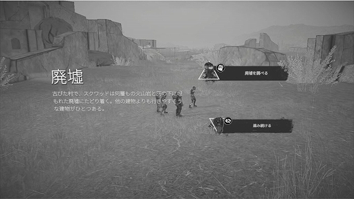 画像ギャラリー No.007のサムネイル画像 / Switch版「Ashwalkers」が3月10日に配信決定。4人の先遣隊を操作し，永住可能な場所を探して冒険するサバイバルアドベンチャー