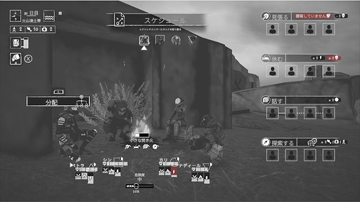 画像ギャラリー No.009のサムネイル画像 / Switch版「Ashwalkers」が3月10日に配信決定。4人の先遣隊を操作し，永住可能な場所を探して冒険するサバイバルアドベンチャー