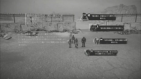 画像ギャラリー No.002のサムネイル画像 / Switch版「Ashwalkers」，本日より配信開始。人類の希望を託された4人が安住の地を求めて冒険を続けるアドベンチャー