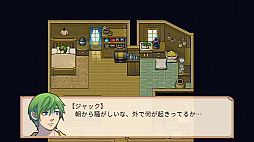 ごめんね、NPCです