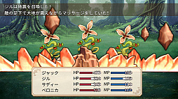 ごめんね、NPCです