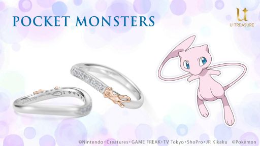 画像ギャラリー No.001のサムネイル画像 / 「ポケモン」のミュウをモチーフにしたハーフエタニティリング本日発売。シルバー＆キュービックジルコニアVer.は予約受け付け中