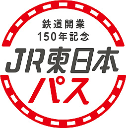 画像ギャラリー No.003のサムネイル画像 / 駅に隠れた150匹のポケモンを探そう。JR東日本,鉄道開業150年特別企画「#ポケジェニック」を展開中