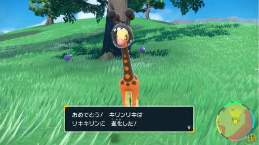 画像ギャラリー No.005のサムネイル画像 / 「ポケモン スカーレット・バイオレット」の最新映像が公開に。新ポケモン“リキキリン”や，わざマシンを作れる“わざマシンマシン”がお披露目