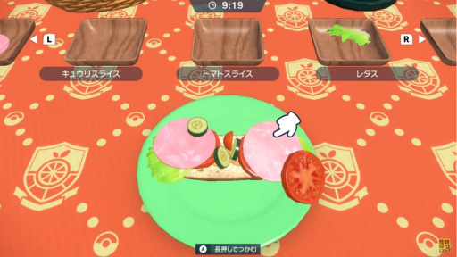 画像ギャラリー No.009のサムネイル画像 / 「ポケモン スカーレット・バイオレット」の最新映像が公開に。新ポケモン“リキキリン”や，わざマシンを作れる“わざマシンマシン”がお披露目