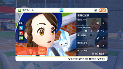 画像ギャラリー No.042のサムネイル画像 / 「ポケモン スカーレット・バイオレット」の最新映像が公開に。新ポケモン“リキキリン”や，わざマシンを作れる“わざマシンマシン”がお披露目
