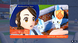 画像ギャラリー No.043のサムネイル画像 / 「ポケモン スカーレット・バイオレット」の最新映像が公開に。新ポケモン“リキキリン”や，わざマシンを作れる“わざマシンマシン”がお披露目