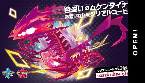 画像ギャラリー No.046のサムネイル画像 / 「ポケモン スカーレット・バイオレット」の最新映像が公開に。新ポケモン“リキキリン”や，わざマシンを作れる“わざマシンマシン”がお披露目