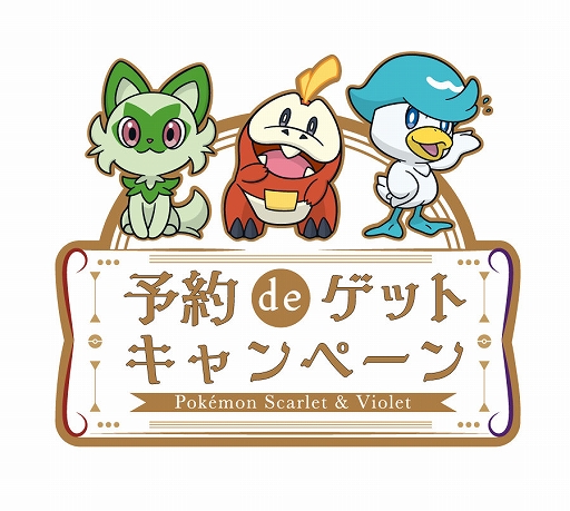 画像ギャラリー No.047のサムネイル画像 / 「ポケモン スカーレット・バイオレット」の最新映像が公開に。新ポケモン“リキキリン”や，わざマシンを作れる“わざマシンマシン”がお披露目