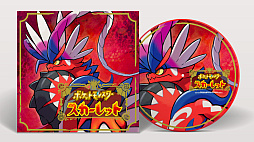 画像ギャラリー No.048のサムネイル画像 / 「ポケモン スカーレット・バイオレット」の最新映像が公開に。新ポケモン“リキキリン”や，わざマシンを作れる“わざマシンマシン”がお披露目