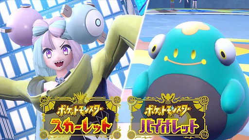 画像ギャラリー No.001のサムネイル画像 / 「ポケットモンスター スカーレット・バイオレット」,新たなジムリーダー“ナンジャモ”と,“ハラバリー”を紹介するトレイラー公開