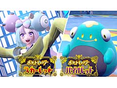 「ポケットモンスター スカーレット・バイオレット」，新たなジムリーダー“ナンジャモ”と，“ハラバリー”を紹介するトレイラー公開