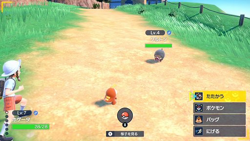画像ギャラリー No.008のサムネイル画像 / ［プレイレポート］「ポケモン スカーレット・バイオレット」はオープンワールドの導入により，遊びの幅が大きく進化している