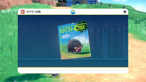 画像ギャラリー No.009のサムネイル画像 / ［プレイレポート］「ポケモン スカーレット・バイオレット」はオープンワールドの導入により，遊びの幅が大きく進化している