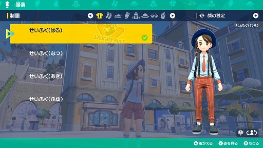 画像ギャラリー No.014のサムネイル画像 / ［プレイレポート］「ポケモン スカーレット・バイオレット」はオープンワールドの導入により，遊びの幅が大きく進化している