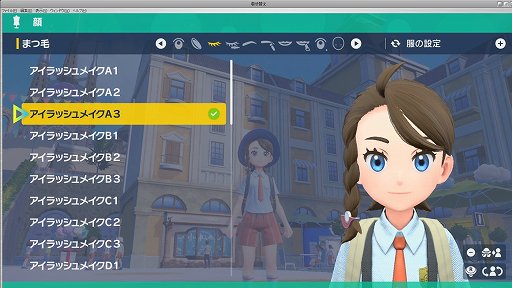 画像ギャラリー No.015のサムネイル画像 / ［プレイレポート］「ポケモン スカーレット・バイオレット」はオープンワールドの導入により，遊びの幅が大きく進化している