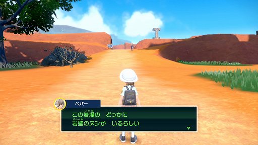 画像ギャラリー No.021のサムネイル画像 / ［プレイレポート］「ポケモン スカーレット・バイオレット」はオープンワールドの導入により，遊びの幅が大きく進化している