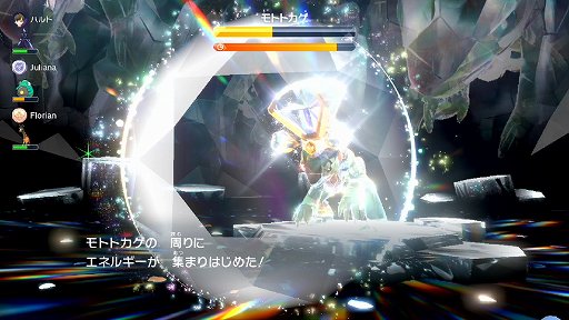 画像ギャラリー No.026のサムネイル画像 / ［プレイレポート］「ポケモン スカーレット・バイオレット」はオープンワールドの導入により，遊びの幅が大きく進化している