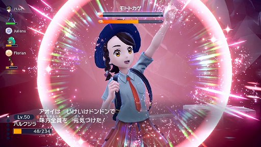 画像ギャラリー No.027のサムネイル画像 / ［プレイレポート］「ポケモン スカーレット・バイオレット」はオープンワールドの導入により，遊びの幅が大きく進化している