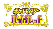 画像ギャラリー No.013のサムネイル画像 / 2つのフォルムを持つ新ポケモン“コレクレー”が「ポケモン スカーレット・バイオレット」に登場。2023年には「ポケモンGO」との連携も可能に