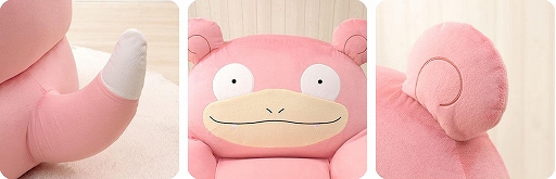画像ギャラリー No.002のサムネイル画像 / ポケモン「ヤドン」をモチーフにしたビーズソファが登場。見た目の可愛らしさだけでなく,フィット感が高く,包み込まれるような座り心地に