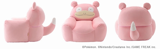 画像ギャラリー No.004のサムネイル画像 / ポケモン「ヤドン」をモチーフにしたビーズソファが登場。見た目の可愛らしさだけでなく,フィット感が高く,包み込まれるような座り心地に