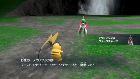 画像ギャラリー No.037のサムネイル画像 / 「ポケットモンスター スカーレット・バイオレット」ポケモン1000種類突破記念の映像が公開に。1000番目のポケモン“サーフゴー”登場