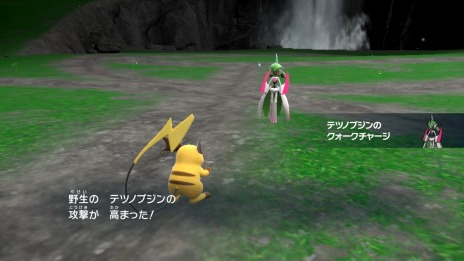 画像ギャラリー No.038のサムネイル画像 / 「ポケットモンスター スカーレット・バイオレット」ポケモン1000種類突破記念の映像が公開に。1000番目のポケモン“サーフゴー”登場