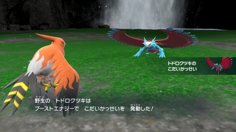 画像ギャラリー No.039のサムネイル画像 / 「ポケットモンスター スカーレット・バイオレット」ポケモン1000種類突破記念の映像が公開に。1000番目のポケモン“サーフゴー”登場
