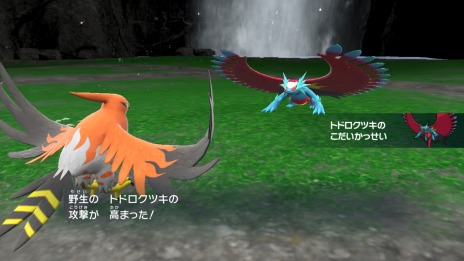 画像ギャラリー No.040のサムネイル画像 / 「ポケットモンスター スカーレット・バイオレット」ポケモン1000種類突破記念の映像が公開に。1000番目のポケモン“サーフゴー”登場