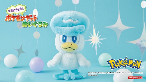 画像ギャラリー No.005のサムネイル画像 / ニャオハ，クワッス，ホゲータの“キミにきめた！ポケモンゲットぬいぐるみ”，1月28日に発売