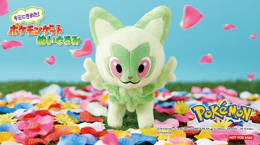 画像ギャラリー No.006のサムネイル画像 / ニャオハ，クワッス，ホゲータの“キミにきめた！ポケモンゲットぬいぐるみ”，1月28日に発売
