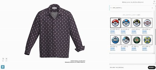 画像ギャラリー No.004のサムネイル画像 / 「ポケモン ダイヤモンド・パール」まで網羅した「Pokémon Shirts」で推しポケのシャツを買う（「買い物Surfer」第16回）