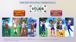 画像ギャラリー No.012のサムネイル画像 / 「ポケモンSV」の有料追加コンテンツ「ゼロの秘宝」が発表に。第1弾“碧の仮面”は2023年秋に配信予定