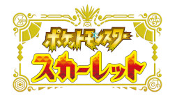画像ギャラリー No.024のサムネイル画像 / 「ポケモンSV」の有料追加コンテンツ「ゼロの秘宝」が発表に。第1弾“碧の仮面”は2023年秋に配信予定