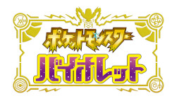 画像ギャラリー No.025のサムネイル画像 / 「ポケモンSV」の有料追加コンテンツ「ゼロの秘宝」が発表に。第1弾“碧の仮面”は2023年秋に配信予定