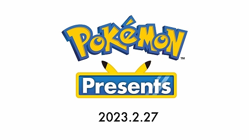 画像ギャラリー No.001のサムネイル画像 / 「Pokémon Presents」で明らかになった新情報のまとめ。「ポケモンSV」の有料追加コンテンツや映像作品“ポケモンコンシェルジュ”など