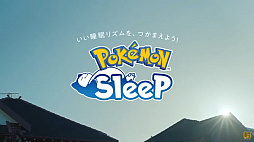 画像ギャラリー No.008のサムネイル画像 / 「Pokémon Presents」で明らかになった新情報のまとめ。「ポケモンSV」の有料追加コンテンツや映像作品“ポケモンコンシェルジュ”など