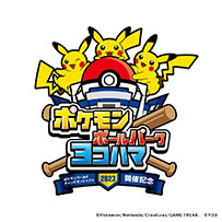 画像ギャラリー No.002のサムネイル画像 / 「ポケモンボールパーク ヨコハマ」が6月30日に開幕。選手たちが着用するピカチュウヘルメット,キャップのデザインも公開に
