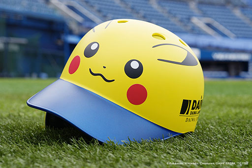 画像ギャラリー No.003のサムネイル画像 / 「ポケモンボールパーク ヨコハマ」が6月30日に開幕。選手たちが着用するピカチュウヘルメット,キャップのデザインも公開に