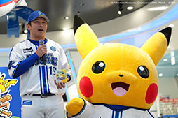 画像ギャラリー No.006のサムネイル画像 / 「ポケモンボールパーク ヨコハマ」が6月30日に開幕。選手たちが着用するピカチュウヘルメット,キャップのデザインも公開に