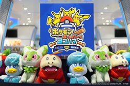 画像ギャラリー No.007のサムネイル画像 / 「ポケモンボールパーク ヨコハマ」が6月30日に開幕。選手たちが着用するピカチュウヘルメット,キャップのデザインも公開に