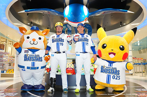 画像ギャラリー No.010のサムネイル画像 / 「ポケモンボールパーク ヨコハマ」が6月30日に開幕。選手たちが着用するピカチュウヘルメット,キャップのデザインも公開に
