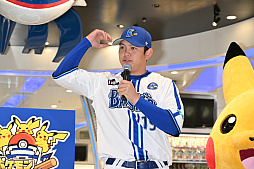 画像ギャラリー No.004のサムネイル画像 / 横浜DeNAベイスターズの選手たちが“ピカチュウヘルメット”をかぶって試合に!?「ポケモンボールパークヨコハマ」開催記者発表会レポート