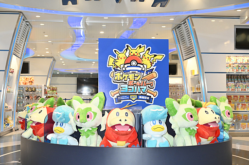画像ギャラリー No.005のサムネイル画像 / 横浜DeNAベイスターズの選手たちが“ピカチュウヘルメット”をかぶって試合に!?「ポケモンボールパークヨコハマ」開催記者発表会レポート