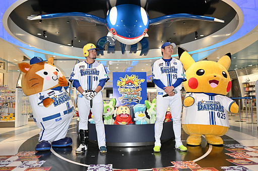 画像ギャラリー No.011のサムネイル画像 / 横浜DeNAベイスターズの選手たちが“ピカチュウヘルメット”をかぶって試合に!?「ポケモンボールパークヨコハマ」開催記者発表会レポート