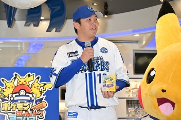 画像ギャラリー No.012のサムネイル画像 / 横浜DeNAベイスターズの選手たちが“ピカチュウヘルメット”をかぶって試合に!?「ポケモンボールパークヨコハマ」開催記者発表会レポート